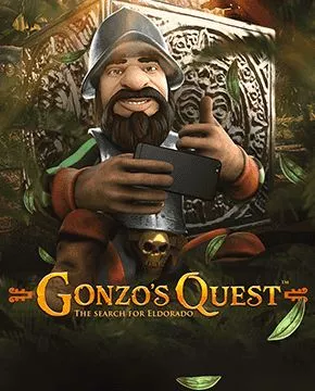 Gonzo’s Quest